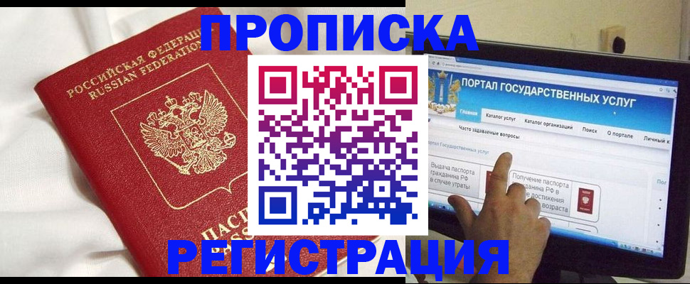 форма 3 в Буинске